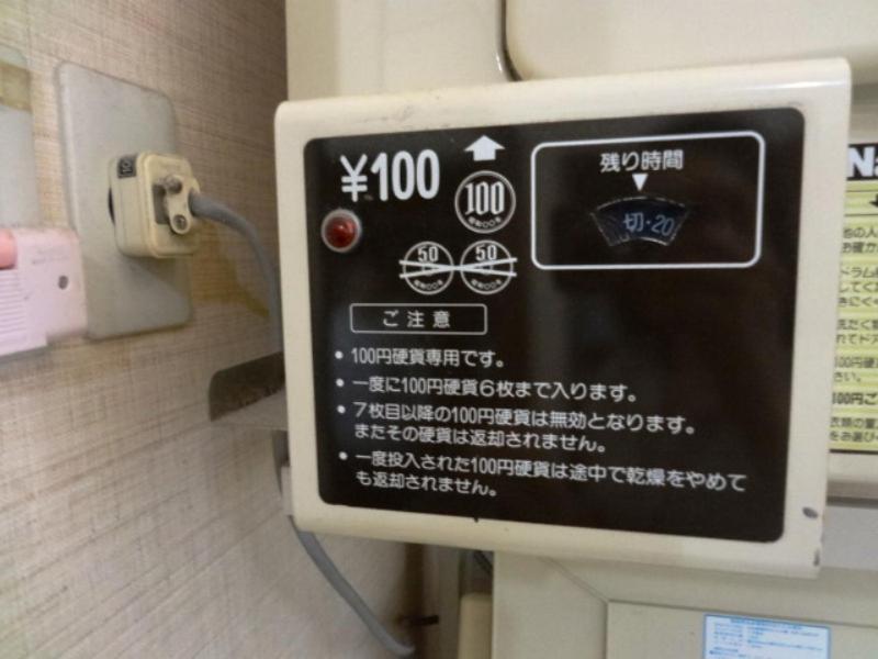 民宿　こばやし 鳴沢村 エクステリア 写真